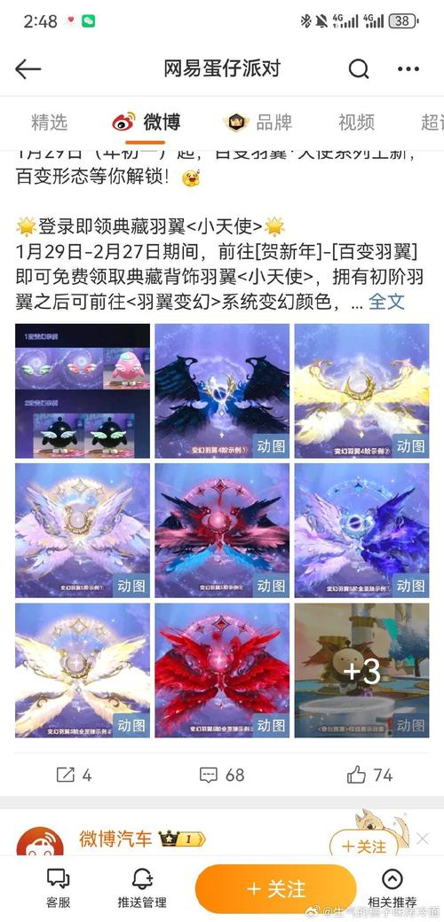 翅膀与祈祷避坑指南？新手必看避免常见错误！