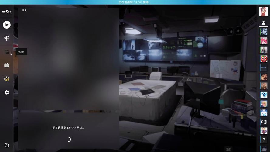 CSGO正在连接到CSGO网络优化指南？(提升游戏体验)