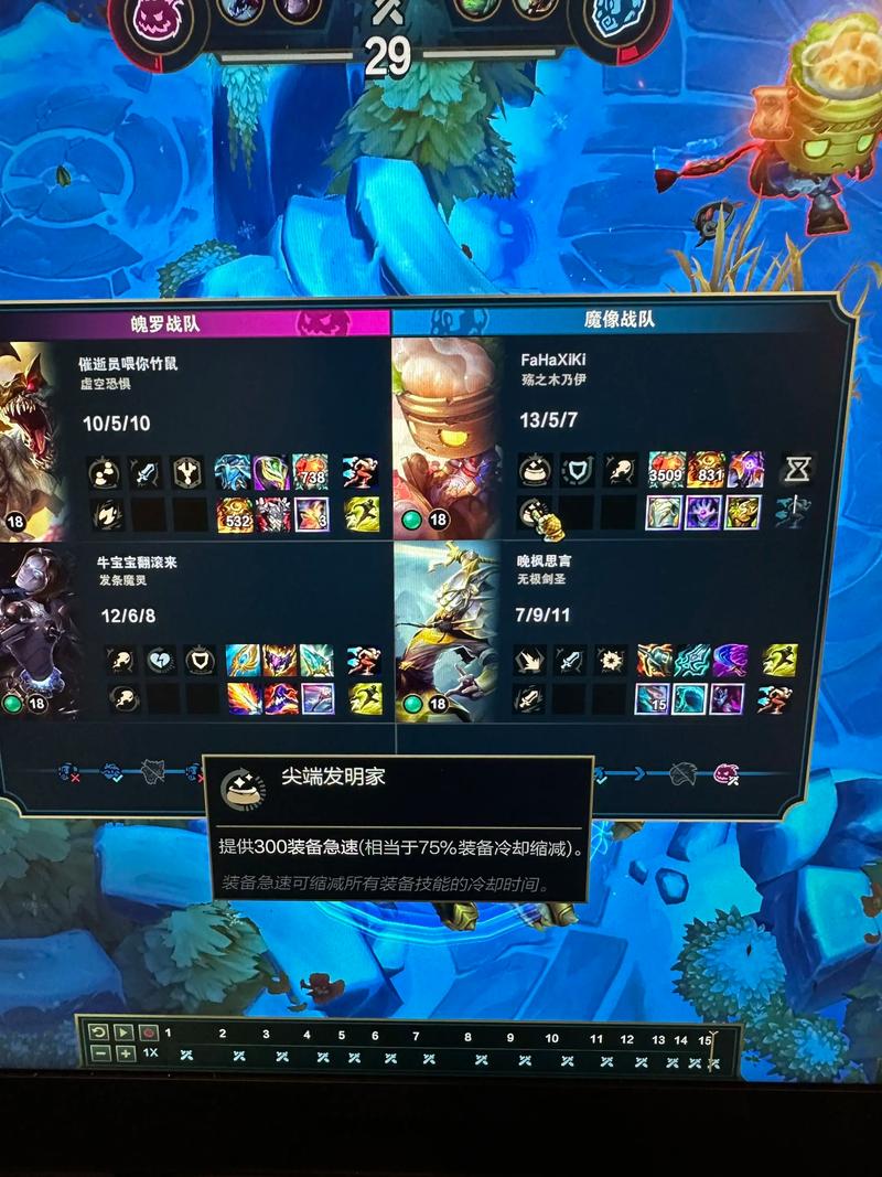 发明家出装如何搭配？老玩家分享实用技巧！