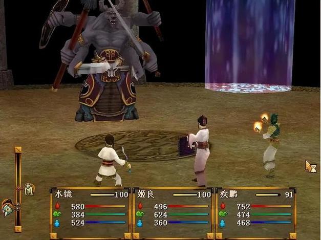 轩辕剑四补丁工程：游戏代码修复的艺术与科学