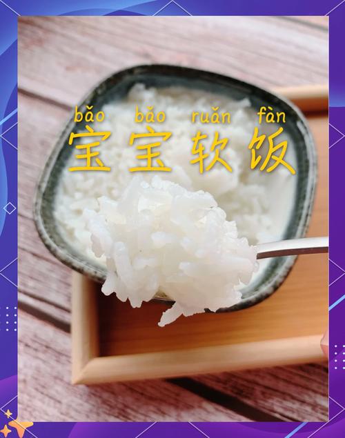 超级软饭大师手机版在哪下载？一分钟快速获取！