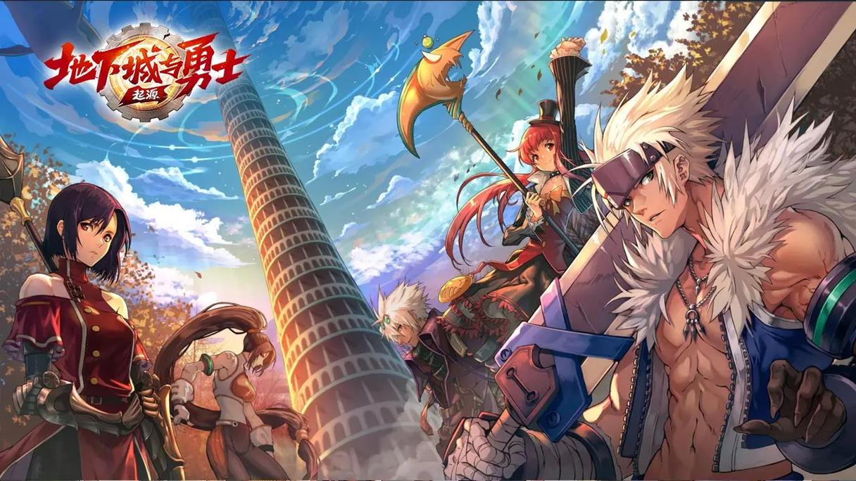 地下城与勇士模拟器:虚拟沙盒中的游戏经济预演场