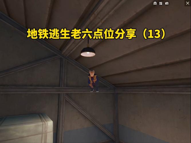 逃生攻略实战分享(老司机经验教你避开所有坑！