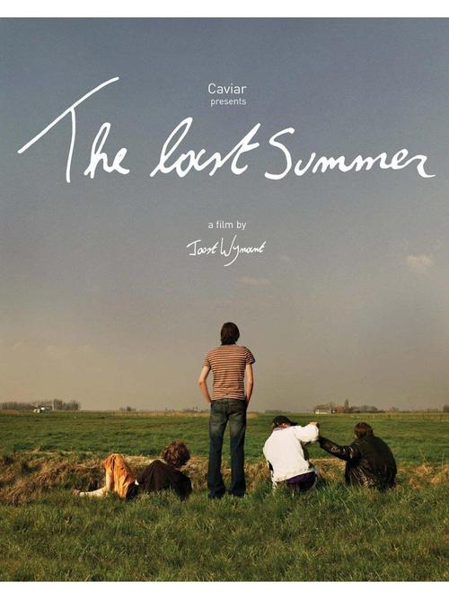 最后的夏季官网活动多吗？最新福利与更新内容汇总