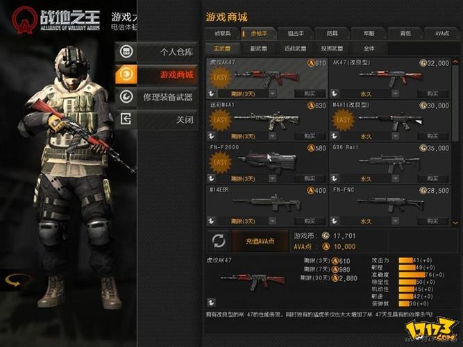 战地之王补丁：游戏优化与反作弊技术的协同演进