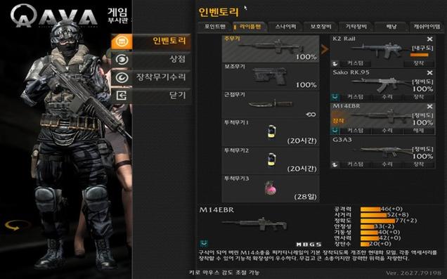 战地之王补丁：游戏优化与反作弊技术的协同演进