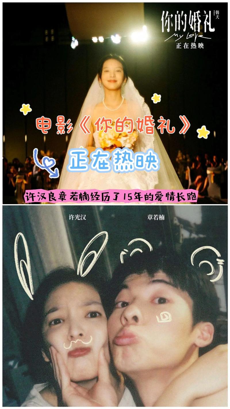 我要和你结婚的性能优化策略