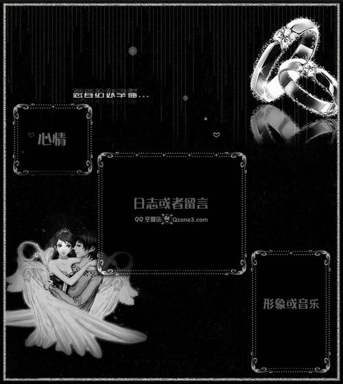 QQ空间漂浮模块:社交界面动态平衡的交互设计哲学