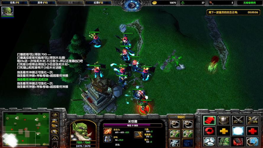 剑圣求生之路的技术要点解析