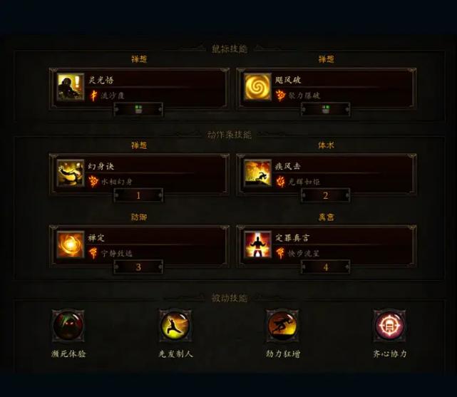 暗黑3技能搭配怎么玩？两套万金油方案超实用！