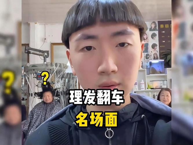 发型diy老翻车？避开这些错误效果堪比理发店