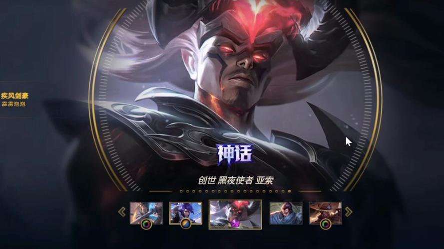 yasuo皮肤哪个好？对比这几款选出你的最爱！