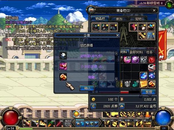 深入理解dnf淘气虎的核心原理