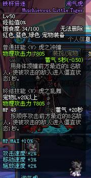 深入理解dnf淘气虎的核心原理