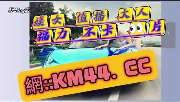 18C.MICBIZ云缨的欢迎会值不值？真实体验分享！