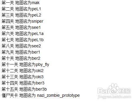 使命召唤秘籍的实现方法与技巧