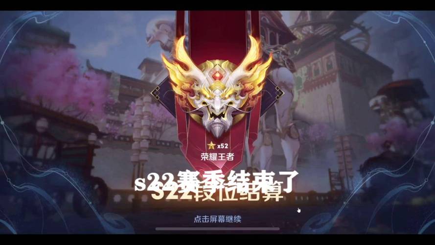 s22赛季准确结束时间爆料！赛季倒计时开始