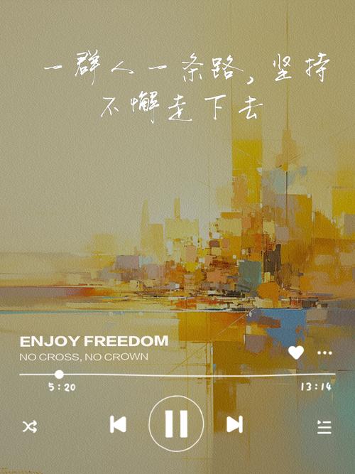 一群人一条路坚持一直走下去谁唱的歌名？原唱现场版就在这里