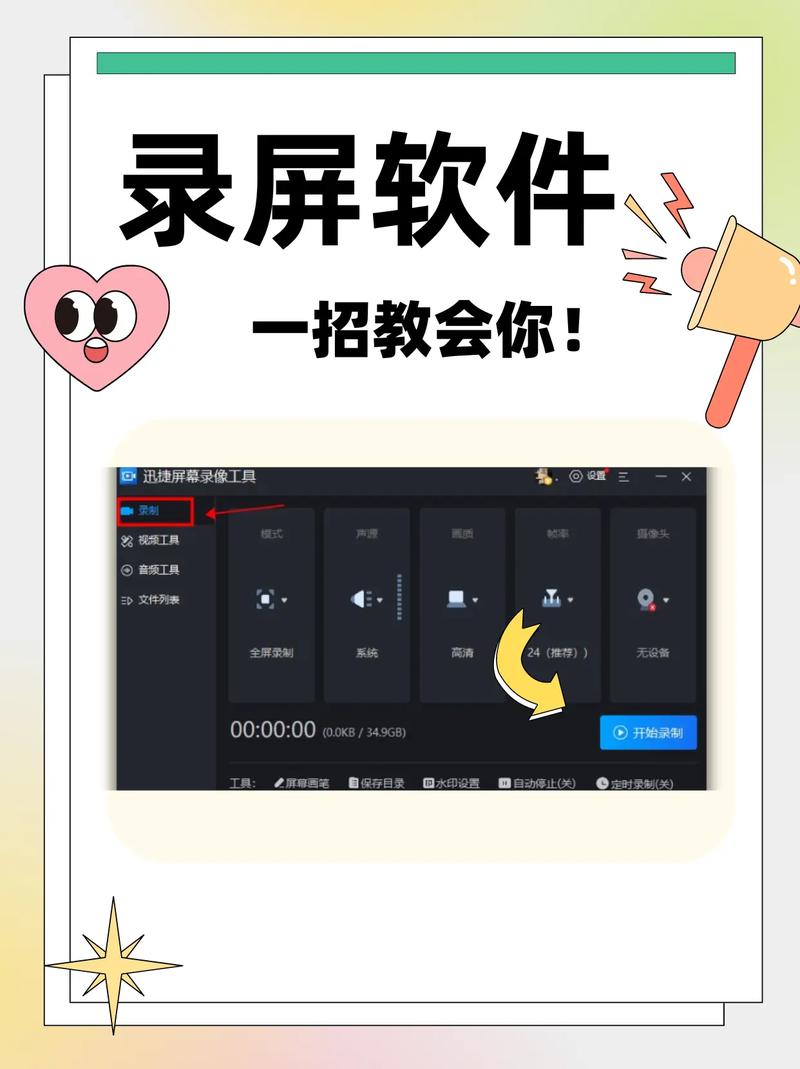 微录客移动端：短视频创作工具的交互范式革新