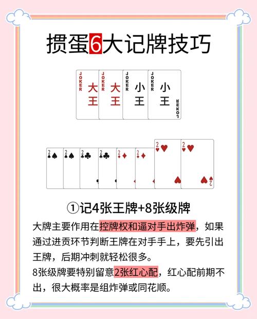 胜驴记牌器怎么用？新手必看使用教程！