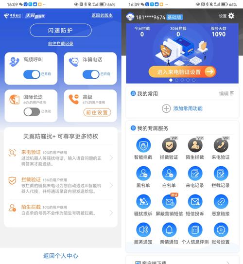 电信宽带管家：智能网络运维的架构革命与实践路径