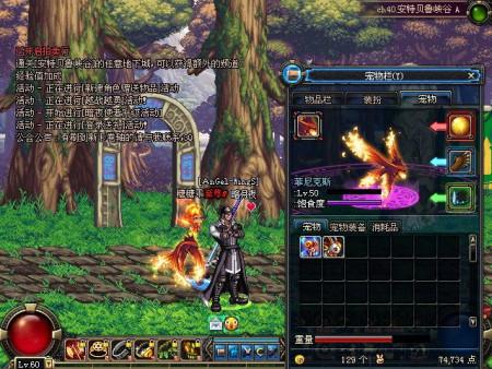 佛拉斯：DNF数据架构中的分布式事务协调范式