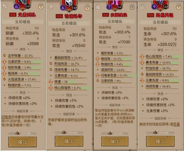 但我是坏人杨过游戏攻略大全！轻松通关秘籍在这里