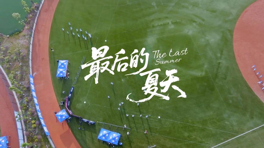 最后的夏季官网活动多吗？最新福利与更新内容汇总