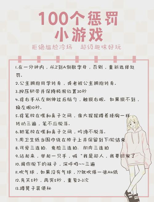 折磨小游戏怎么玩才过瘾？老玩家分享技巧！