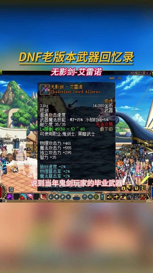 无影剑艾雷诺：超高速数据处理的隐形革命