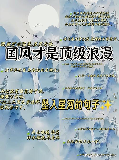 绝胜南陌碾成尘啥意思？纵被春风吹散也愿意！