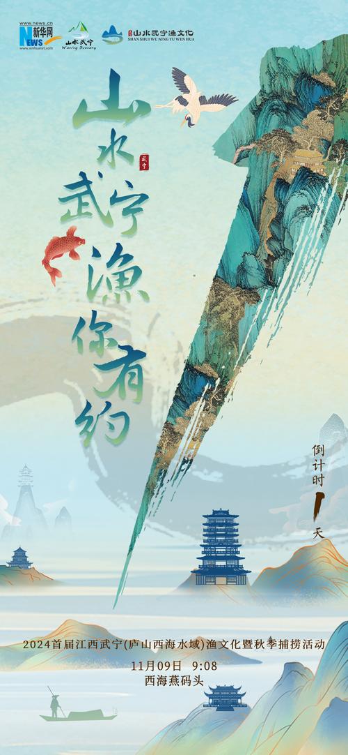 艾欧泽亚水域生态与渔获行为模式研究