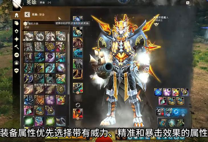 深入理解激战2 职业的核心原理