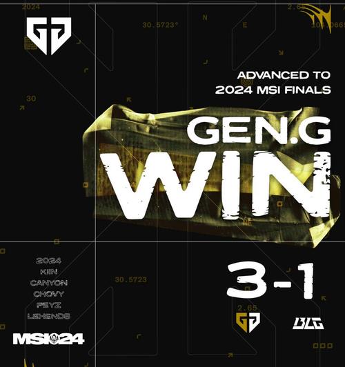 Grex战队：电竞产业中的敏捷组织架构创新实践