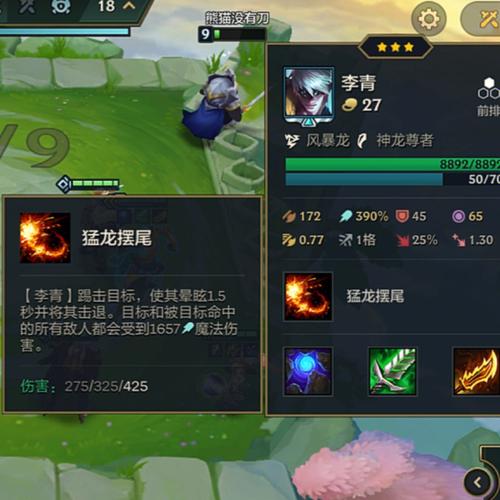 lol李青怎么玩？新手必学这5个基础技巧掌握要点