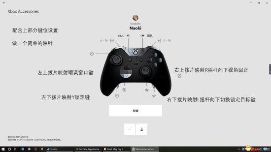 鬼泣5手柄操控：动作游戏的触觉反馈革命