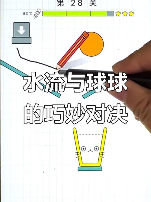 划线引小球怎么玩？掌握这几个技巧轻松上手