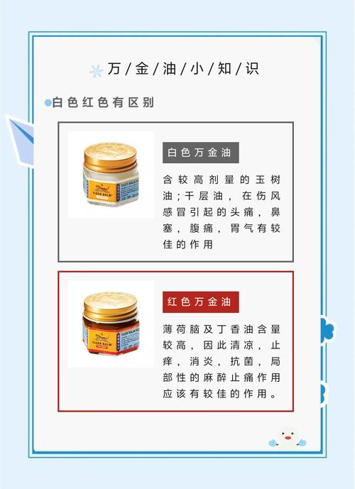 神仙道金油如何省着用？平民玩家资源规划指南