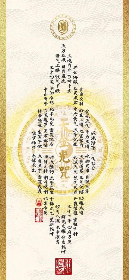 神仙道金油如何省着用？平民玩家资源规划指南