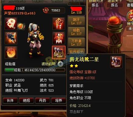 神仙道金油如何省着用？平民玩家资源规划指南