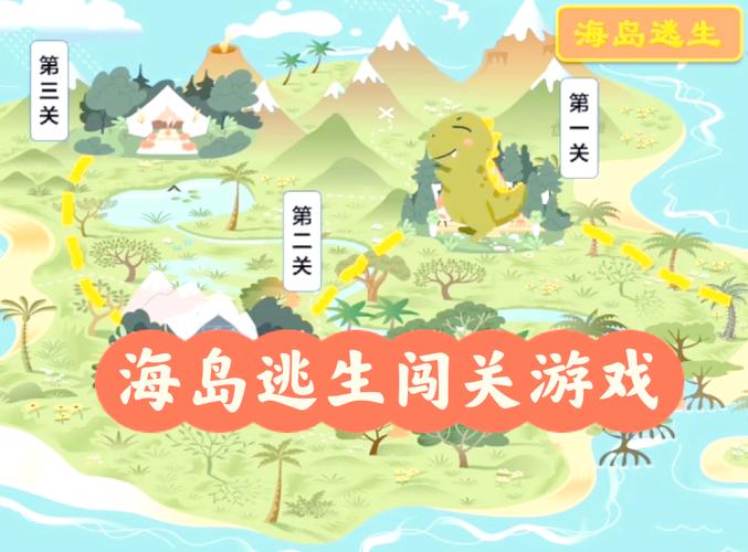 神秘岛游戏难不难？通关技巧专家亲授！