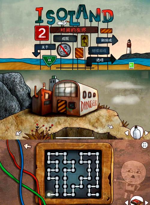 神秘岛游戏难不难？通关技巧专家亲授！