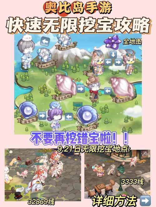 奥比岛宠物怎么养成(新手必学的5个技巧分享)