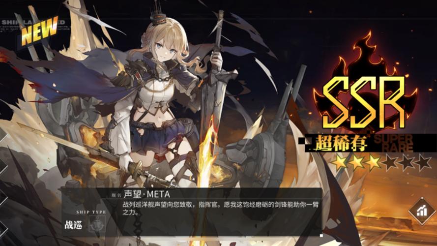 碧蓝航线声望系统的博弈论解构与舰队管理策略