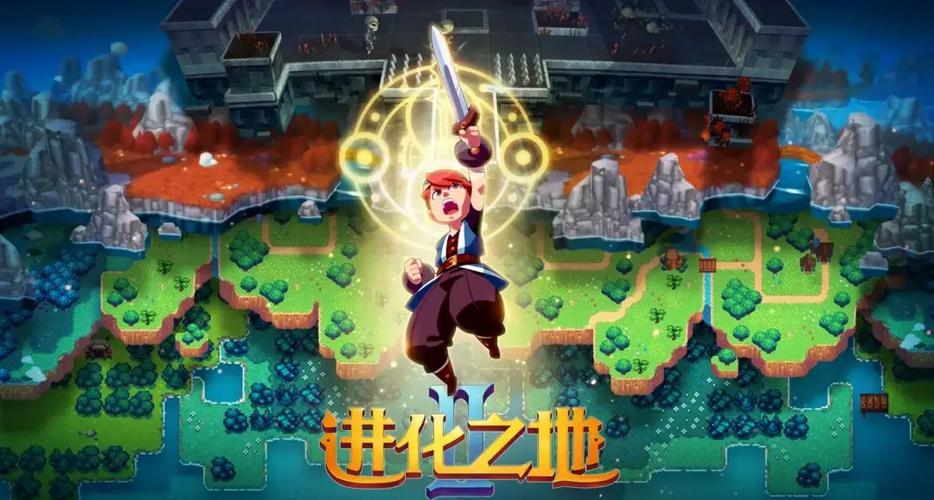 进化之地2好玩吗？玩过的玩家都这么说！