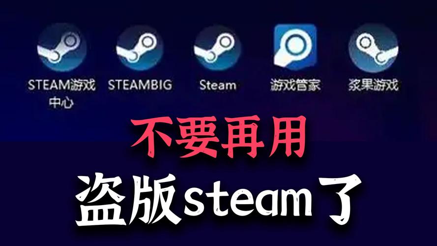 需要steam_api.dll 64位文件？一键免费下载靠谱位置！