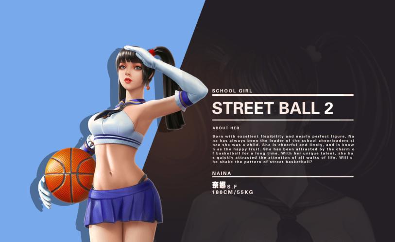 街头篮球2更新了什么内容(新赛季球队大曝光)