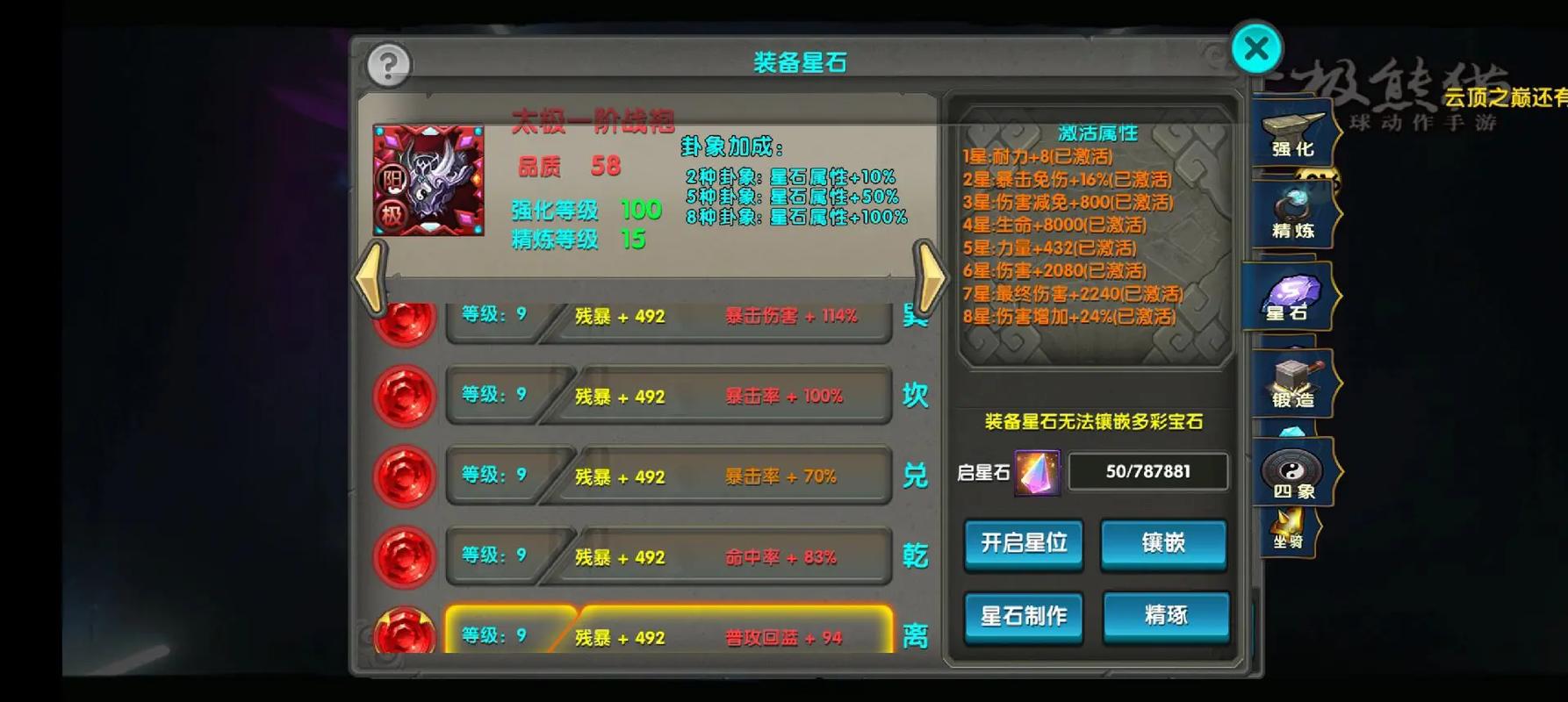 太极熊猫礼包:游戏经济系统优化的新范式