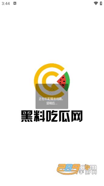 黑料吃瓜网998.SU永久有效如何维护？三招保证永久访问顺畅！