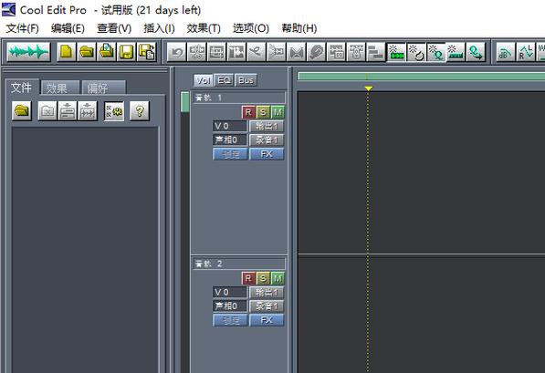解决cooledit2.1中文版闪退问题?试试这招百试百灵